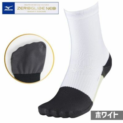 メール便発送可　ミズノ MIZUNO　ゼログライドネオショートソックス(袋型)　P2MXC01101　サッカー高機能ショートソックス　ジュニア～大人サイズ　01：ホワイト