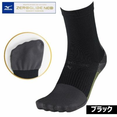 メール便発送可　ミズノ MIZUNO　ゼログライドネオショートソックス(袋型)　P2MXC01109　サッカー高機能ショートソックス　ジュニア～大人サイズ　09：ブラック