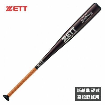 ゼット(ZETT)　硬式金属バット　ゼットパワー HB　BAT16384C-3701　野球バット　ヘッドバランス　新基準対応　(3701)ブラウンブラック