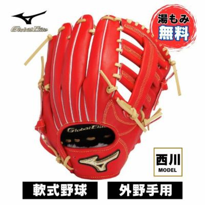 Mizuno C31 31インチ 坂倉将吾 木製バット Mizuno C31 31インチ 坂倉将吾 木製バット - メルカリ