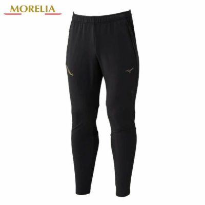 ミズノ　モレリア / MORELIA　トレーニングパンツ　P2MDC00509　サッカーウェア　動作性と快適性(吸汗速乾)　09：ブラック