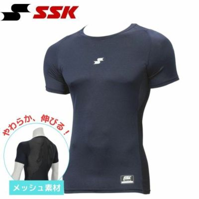 メール便発送可　SSK　エスエスケイ　SCβローネック半袖フィットアンダーシャツ　SCB024LH-70　野球インナー(吸水速乾/伸縮性)　ネイビー