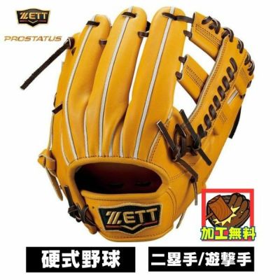 ゼット ZETT 硬式野球グローブ プロステイタス BPROG260-3637 ゼット ZETT 硬式野球グローブ プロステイタス BPROG260-3637