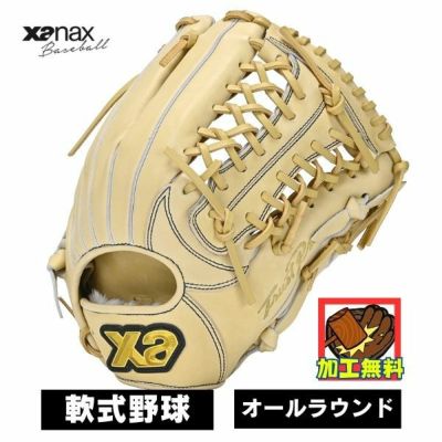 5150様専用 ザナックス 軟式用ファーストミット 定価14,040円