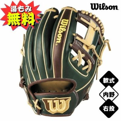 【湯もみ加工無料】ウィルソン　軟式野球グローブ　ワナビー ヒーロー デュアル 86型　WBW103043　内野手用(11.5インチ)　野球グラブ　Fグリーン