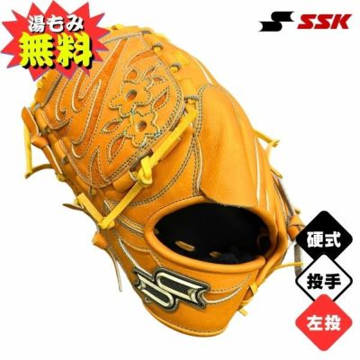 【湯もみ加工無料】エスエスケイ SSK　プロエッジ W　投手用(ピッチャー/左投用)　硬式野球グローブ　PKW81325-37　野球グラブ　37：ライトオレンジ