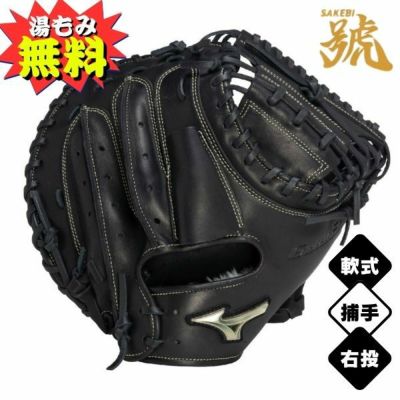 Mizuno C31 31インチ 坂倉将吾 木製バット Mizuno C31 31インチ 坂倉将吾 木製バット - メルカリ