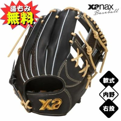 ザナックス Xanax　野球グローブ　軟式トラストエックス（サイズ29.0cm）内野手用　BRG25PA1X-90C94　ブラック×クリームブラウン［90C94］