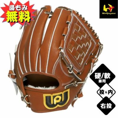 ワールドペガサス　内野用グローブ　キムハソンモデル 楽天市場】ワールドペガサス グローブ 大人 一般 Worldpegasus 軟式