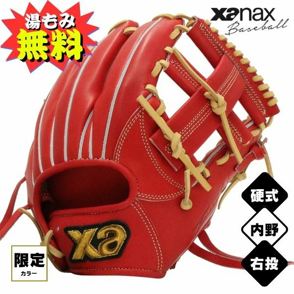 クロマティック ケーナ 運指表付き クロマティック ケーナ 運指表付き