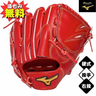 ミズノプロ MIZUNO 硬式野球グローブ 投手用（ヨコ型）：サイズ11