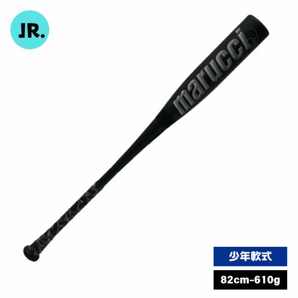 未使用新品マルーチ MJJSBBWPJ　 少年軟式バット 82cm 610g marucci 野球 ワニクラッシャー 少年 マルーチ マルッチ 少年用