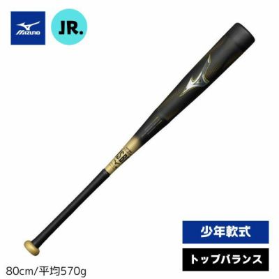 アシックス レガートゼロ LEGATOZERO トップバランス 3121A266